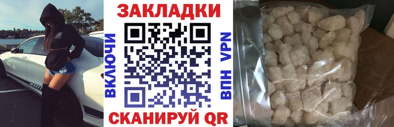 Купить наркотик Сковородино Альфа ПВП  Меф  Галлюциногенные грибы  Марихуана  ГАШИШ 