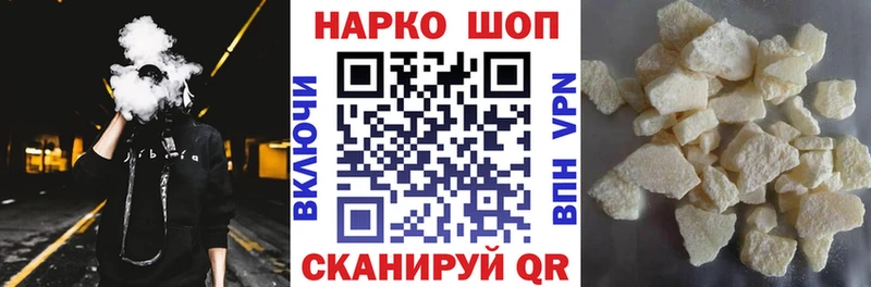 МЕТАДОН Сковородино