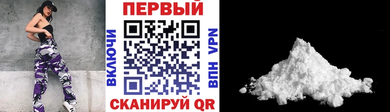 Амфетамин 97%  дарнет шоп  Сковородино 
