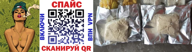 Бутират бутандиол  shop наркотические препараты  Сковородино 