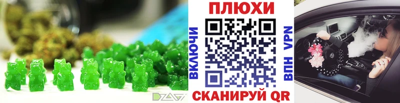Печенье с ТГК марихуана  наркота  Сковородино 