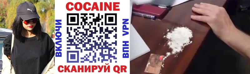 цена   Сковородино  COCAIN Колумбийский 