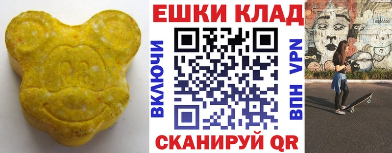 ЭКСТАЗИ mix Сковородино