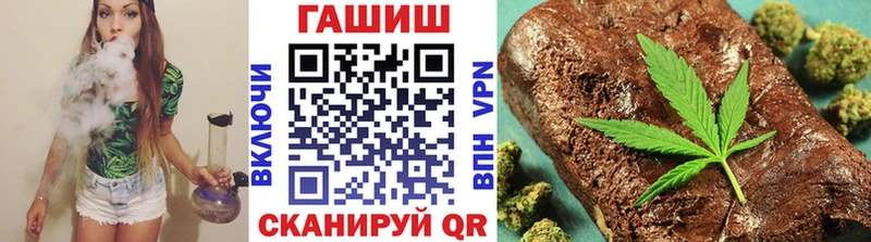 дарк нет состав  купить наркотик  Сковородино  ГАШИШ Изолятор 