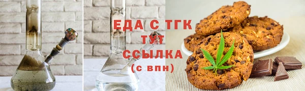 кокаин премиум Беломорск
