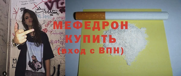 кокаин премиум Беломорск