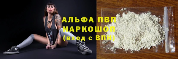 прущая мука Белокуриха