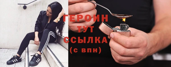 spice Белоозёрский