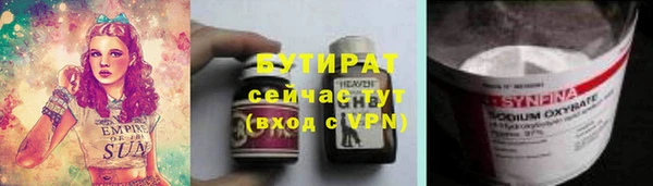 кокаин премиум Беломорск