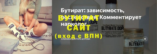 прущая мука Белокуриха
