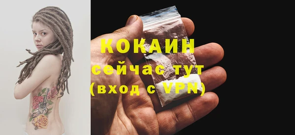 spice Белоозёрский