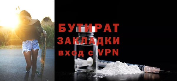 spice Белоозёрский