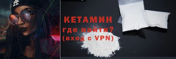 кокаин премиум Беломорск