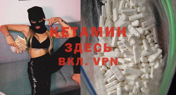 кокаин премиум Беломорск