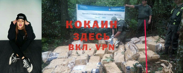 кокаин премиум Беломорск