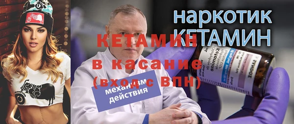 кокаин премиум Беломорск