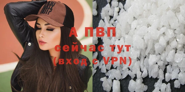 кокаин премиум Беломорск