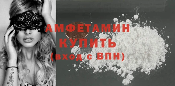 кокаин премиум Беломорск