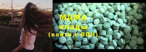 кокаин премиум Беломорск