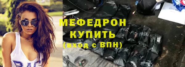 прущая мука Белокуриха