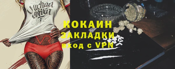 прущая мука Белокуриха