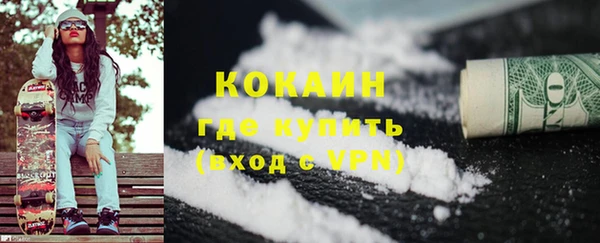 кокаин премиум Беломорск