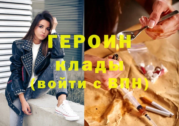 spice Белоозёрский