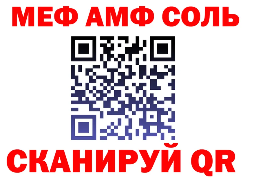 ГАШ гашик ссылки это гидра Сковородино