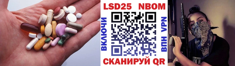 Лсд 25 экстази кислота  Сковородино 