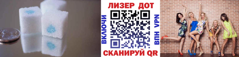 LSD-25 экстази кислота Сковородино