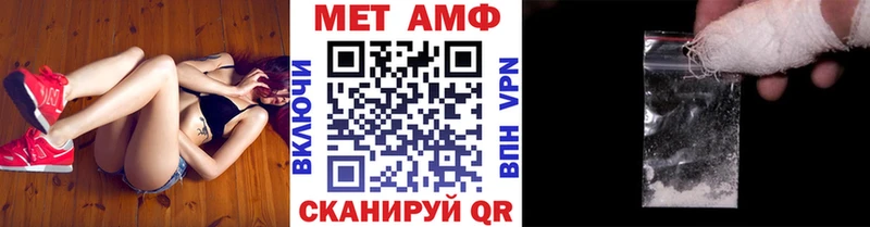 МЕТАМФЕТАМИН Methamphetamine Сковородино