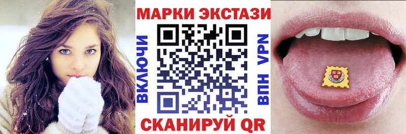 Марки 25I-NBOMe 1,8мг  Сковородино 