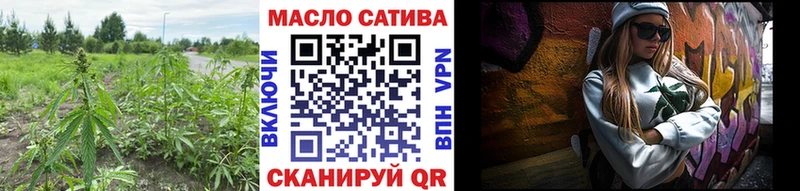 Дистиллят ТГК THC oil  магазин    Сковородино 