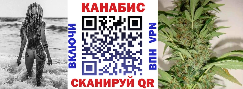 Шишки марихуана SATIVA & INDICA  купить   Сковородино 